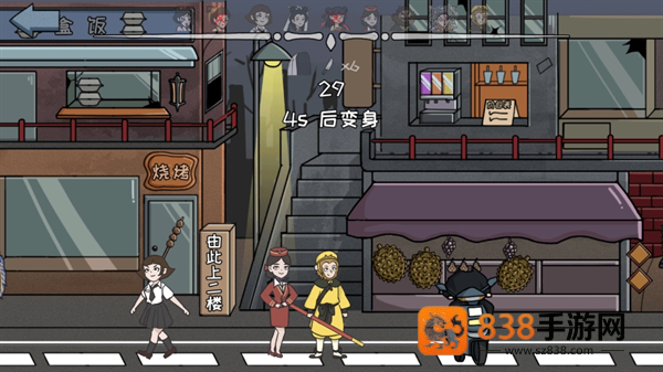 恐怖惊魂躲猫猫下载链接手机版