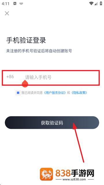 无人机驾驶员考试聚题库app