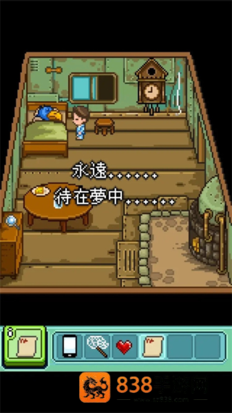 幸福的青鸟游戏下载手机版(Bluebird安装器)