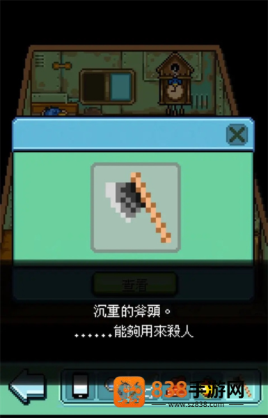 幸福的青鸟游戏下载手机版(Bluebird安装器)