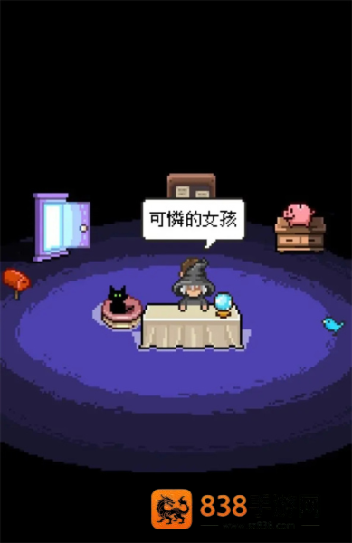 幸福的青鸟游戏下载手机版(Bluebird安装器)