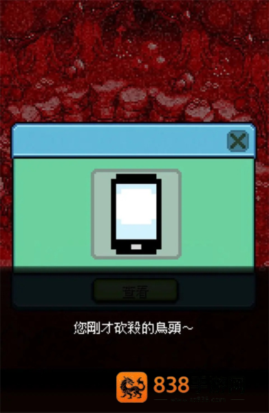 幸福的青鸟游戏下载手机版(Bluebird安装器)