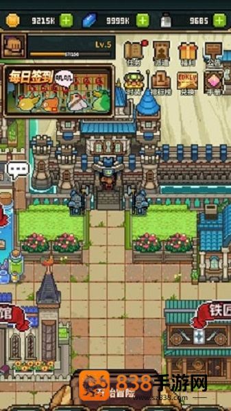 从零开始的大冒险下载