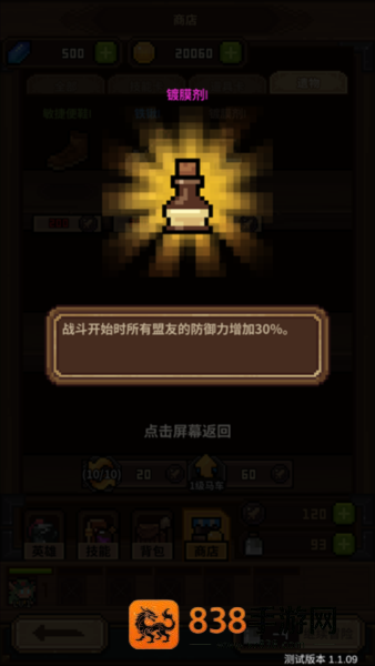 从零开始的大冒险下载