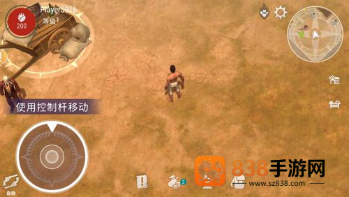 西部世界生存官方下载(Westland Survival安装器)