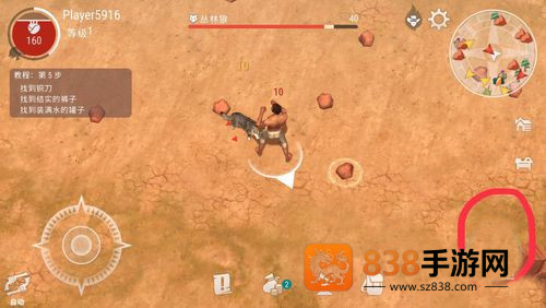 西部世界生存官方下载(Westland Survival安装器)