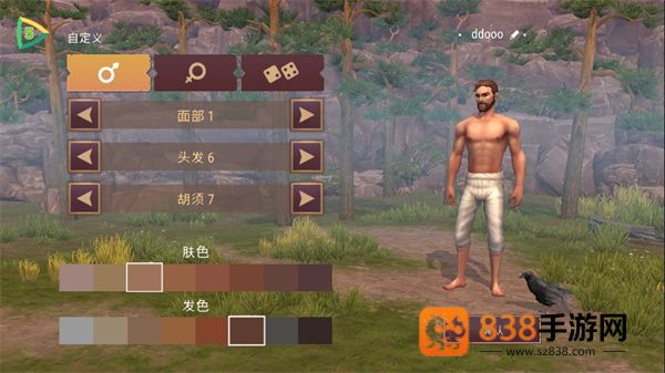 西部世界生存官方下载(Westland Survival安装器)
