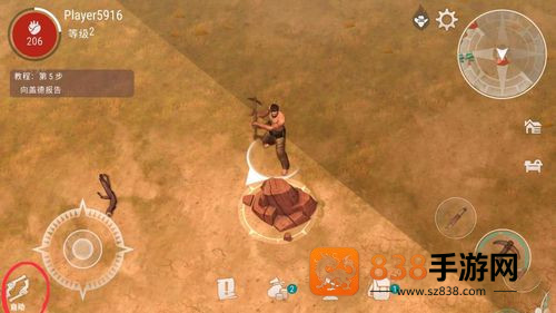 西部世界生存官方下载(Westland Survival安装器)
