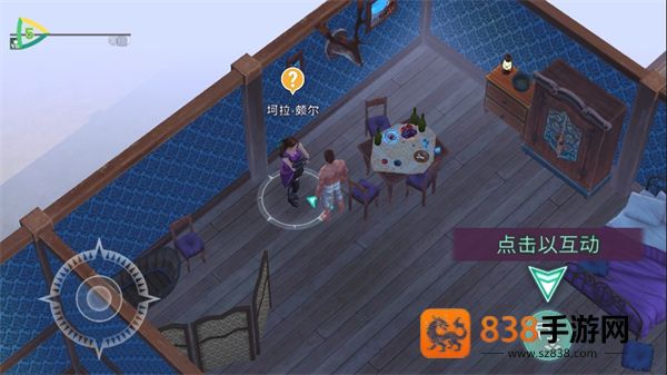 西部世界生存官方下载(Westland Survival安装器)
