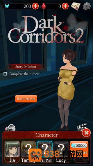 黑色走廊2无限蝴蝶宝石版手机版(검은 복도 2)
