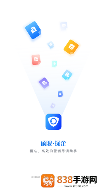 硕眼探企官方版
