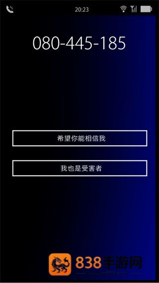 声之寄托sp免费版