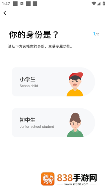 汇中考官方下载