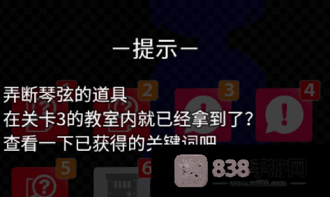 声之寄托sp免费版