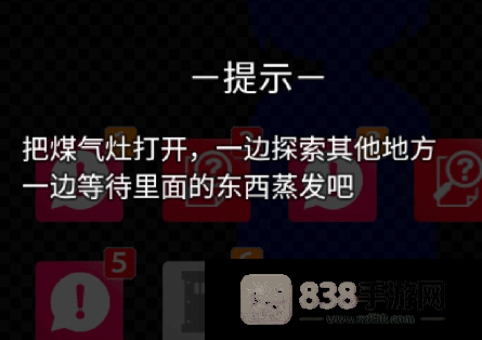 声之寄托sp免费版