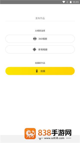 Insta360相机