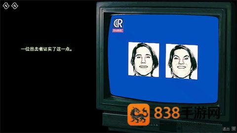 不我不是人类正式版下载(No, I)