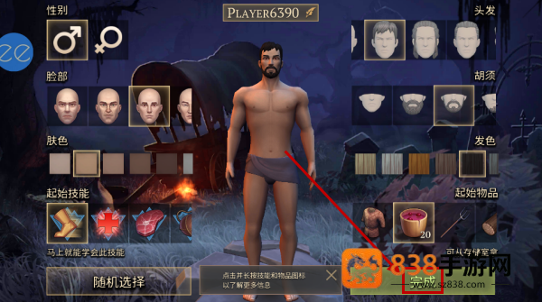 冷酷灵魂黑暗幻想生存内置MOD菜单版(Grim Soul)