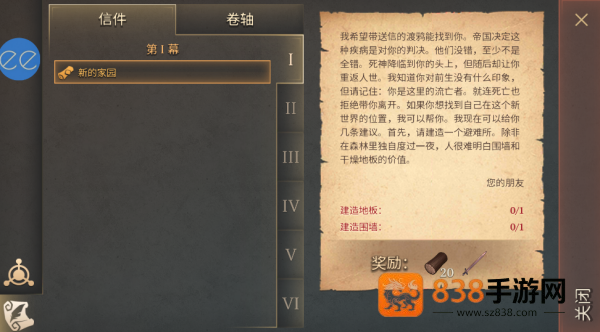 冷酷灵魂黑暗幻想生存内置MOD菜单版(Grim Soul)