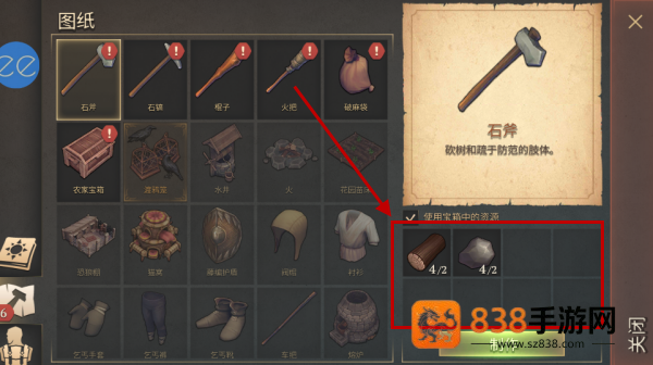 冷酷灵魂黑暗幻想生存内置MOD菜单版(Grim Soul)