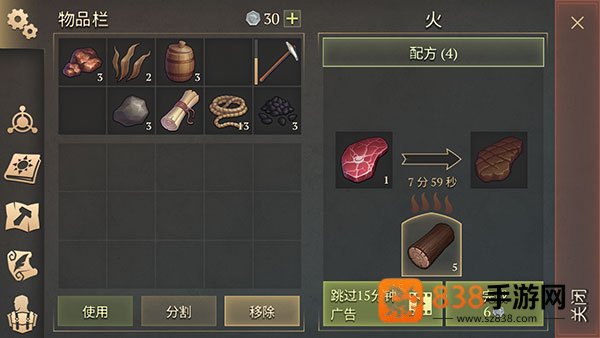 冷酷灵魂黑暗幻想生存内置MOD菜单版(Grim Soul)