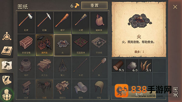 冷酷灵魂黑暗幻想生存内置MOD菜单版(Grim Soul)