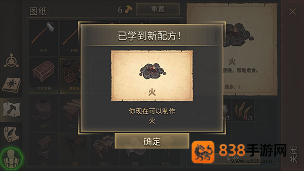 冷酷灵魂黑暗幻想生存内置MOD菜单版(Grim Soul)