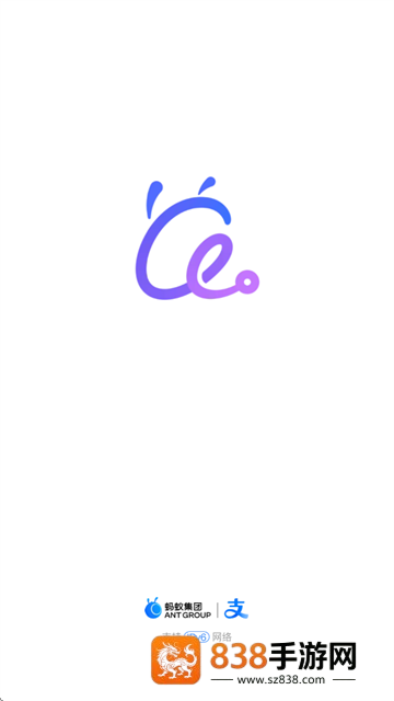 蚂蚁阿福app官方下载