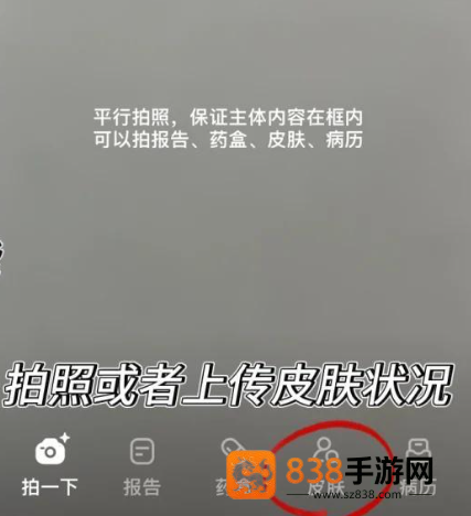蚂蚁阿福app官方下载