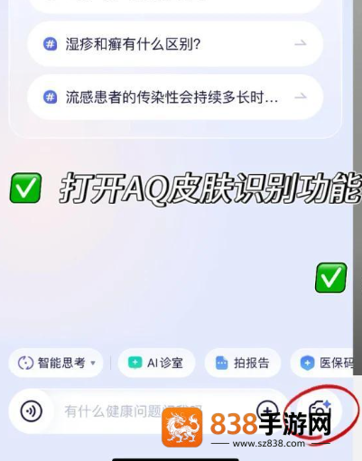 蚂蚁阿福app官方下载