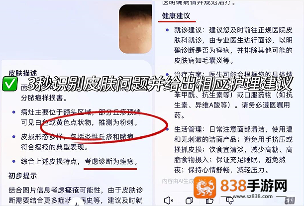 蚂蚁阿福app官方下载