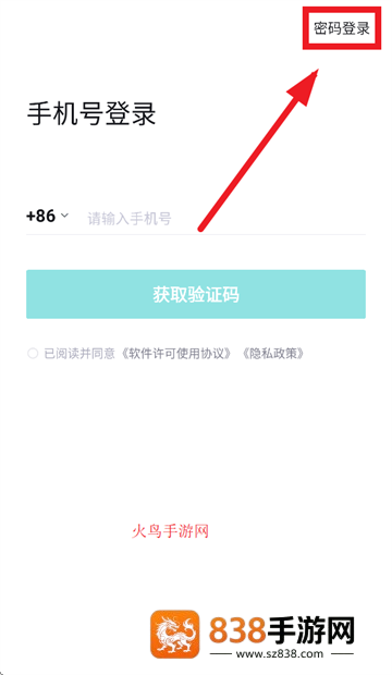 得物商家版下载官方
