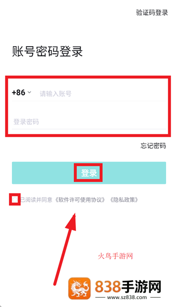 得物商家版下载官方
