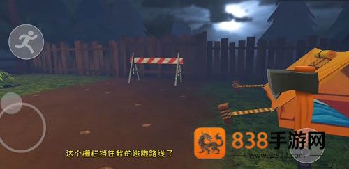 邪恶邻居3恐怖手机游戏下载(EvilNeighbor3)