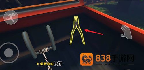 邪恶邻居3恐怖手机游戏下载(EvilNeighbor3)