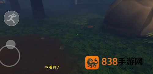 邪恶邻居3恐怖手机游戏下载(EvilNeighbor3)