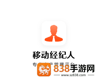 安居客移动经纪人app下载安装