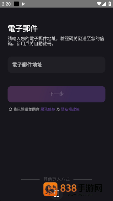role.ai下载安装