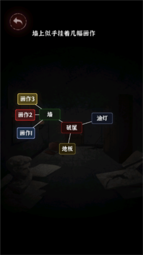 文字逃脱手机正版下载