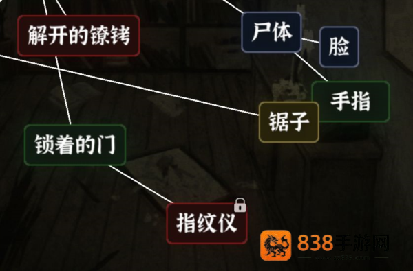 文字逃脱手机正版下载