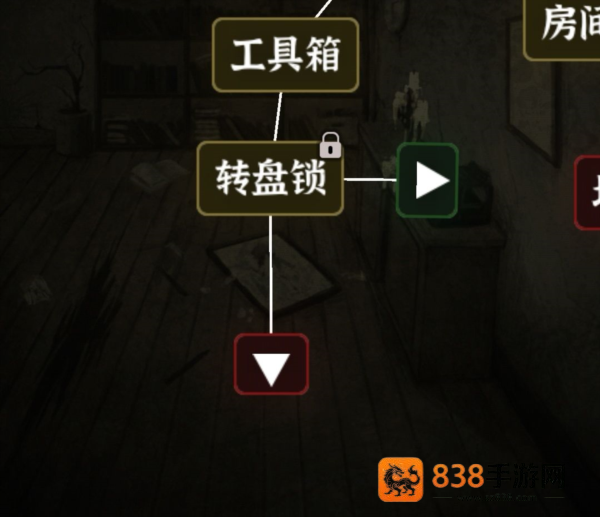文字逃脱手机正版下载