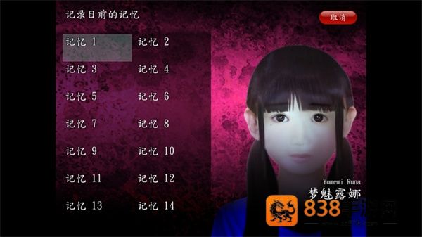 死期欲4旧版汉化下载