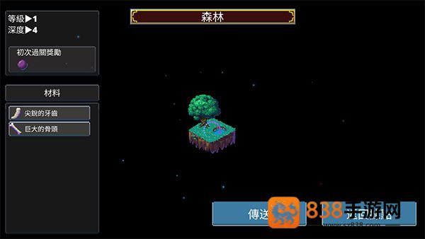 迷宫传说2最新版(Labyrinth Legend II)