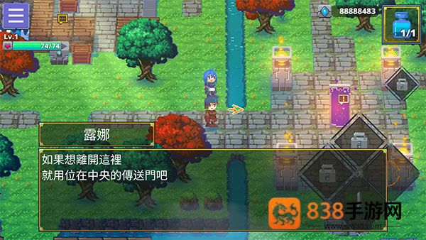 迷宫传说2最新版(Labyrinth Legend II)
