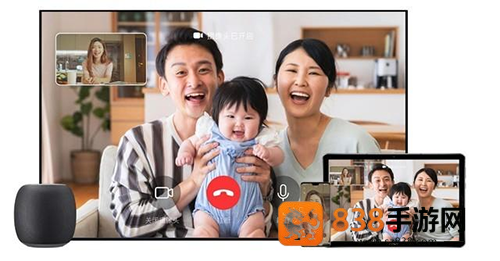 华为畅连app安卓版