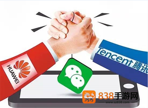 华为畅连app安卓版