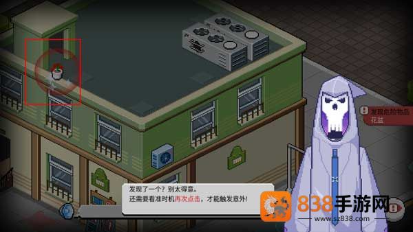 死神来了游戏(死神来了安装器)