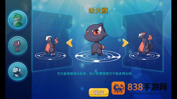精灵风暴太阳神无限金币无限钻石版手机版下载