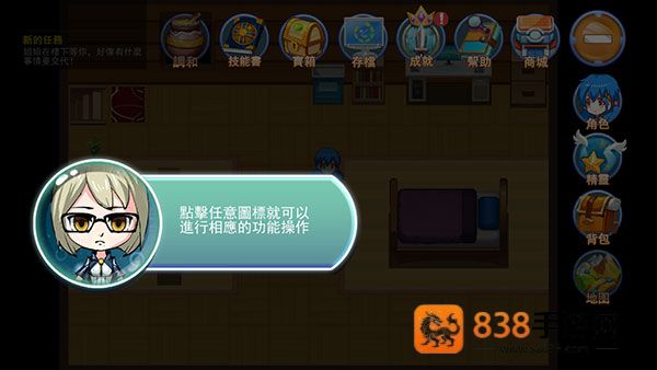 精灵风暴太阳神无限金币无限钻石版手机版下载