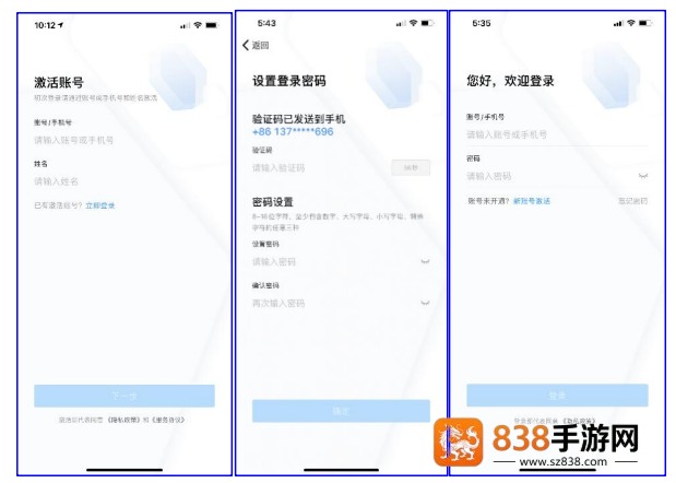 秦政通2.0最新版本